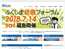 Tablet Screenshot of hucom-f.jp